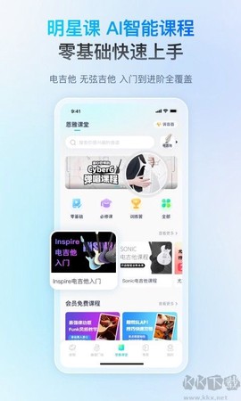 恩雅音乐[图4]