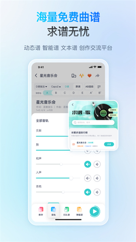 恩雅音乐图3
