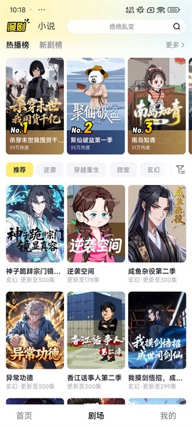 柚漫剧[图4]