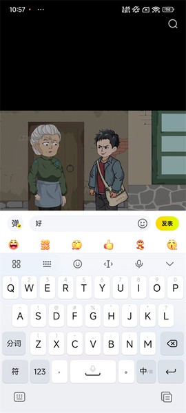 柚漫剧[图6]