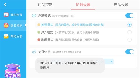 宝宝爱打扫[图3]