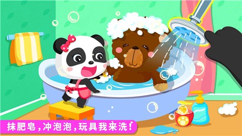 宝宝爱打扫图1