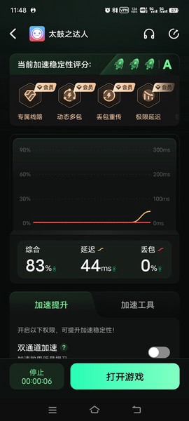 太鼓之达人图2