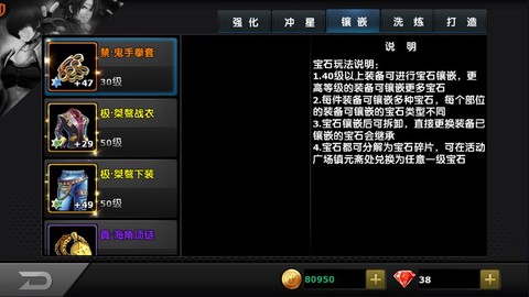 拳皇97ol怎么回血