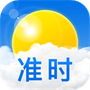 微信