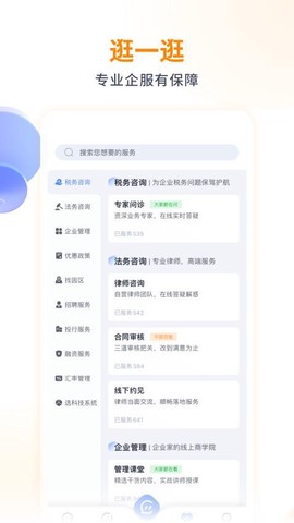 波波知了图2