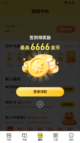 奇猫免费小说[图14]