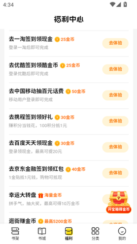 奇猫免费小说[图15]