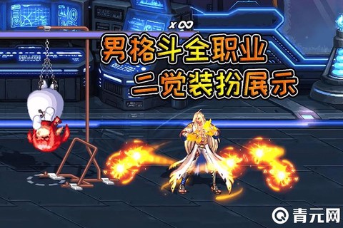 dnf男格斗什么时候出的