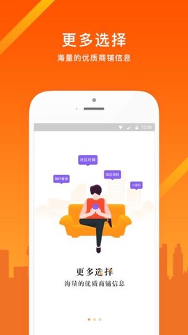 同联经纪人图2