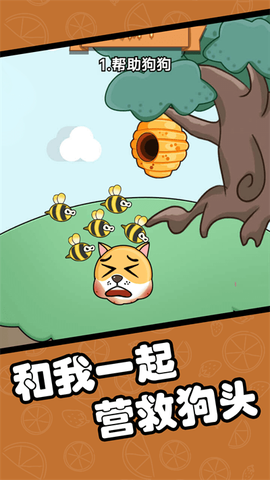 指尖橡皮擦[图1]