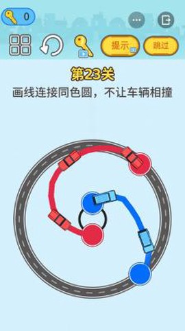 指尖橡皮擦图1
