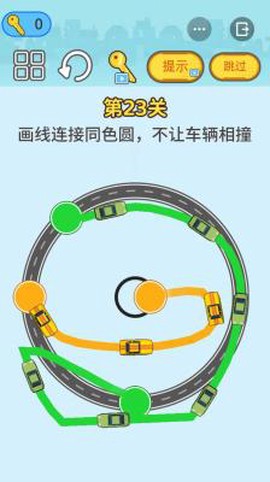 指尖橡皮擦图2