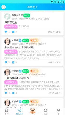 斌哥游戏宝盒[图5]