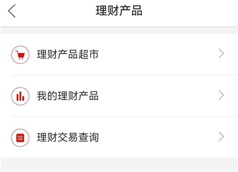 潍坊企业银行[图2]