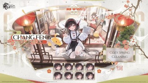 碧蓝航线怎么加耐久