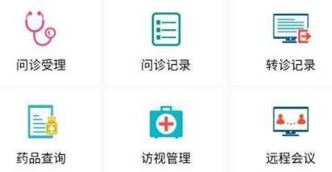 医家易云[图1]