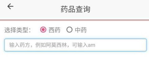 医家易云[图2]