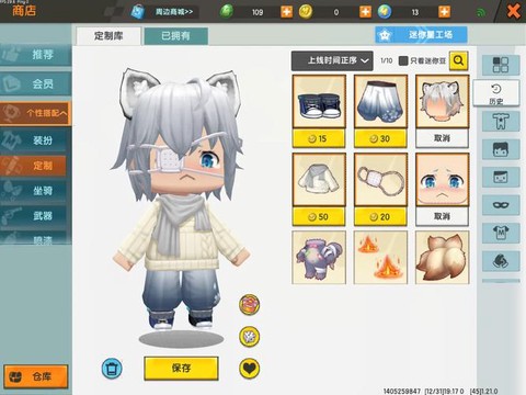 迷你世界能做什么人[图1]