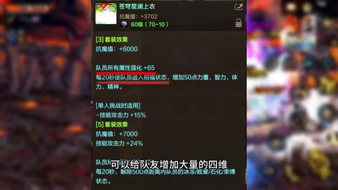 dnf奶爸带什么武器[图2]