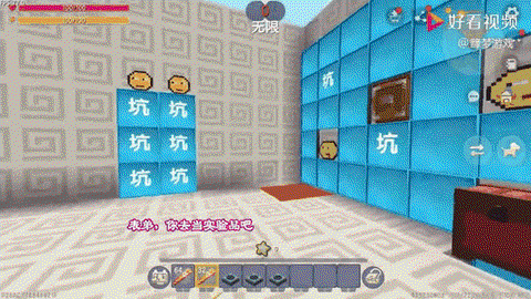 迷你世界如何挖土坑[图1]