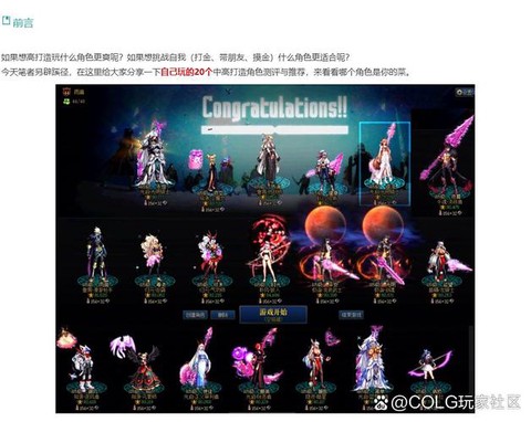 dnf推荐号给什么