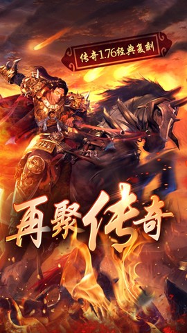 华叔传奇图1