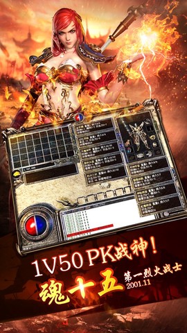 华叔传奇图2