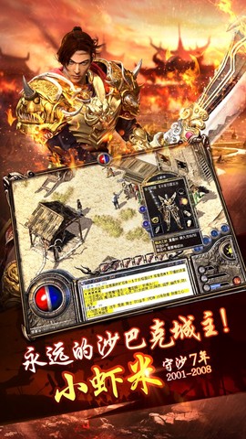 华叔传奇图3