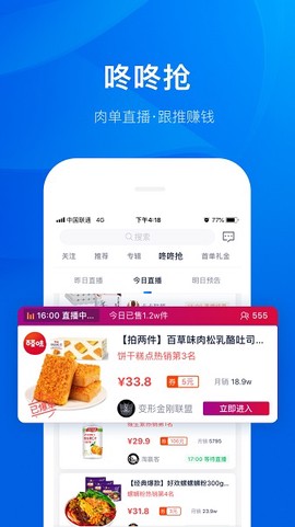 大淘客联盟[图1]
