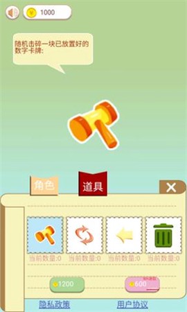 猫狗消消乐图3