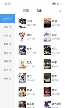小书阁图1