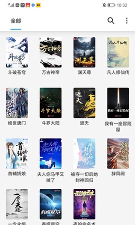小书阁图2