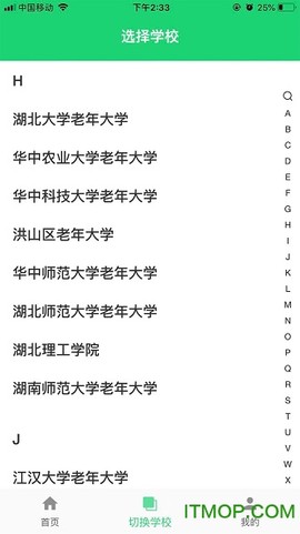 咱爸咱妈大学[图1]