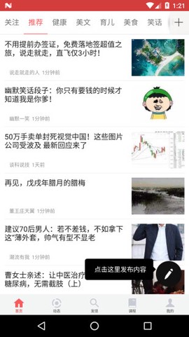优美文图3