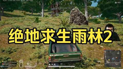 绝地求生雨天怎么停雨