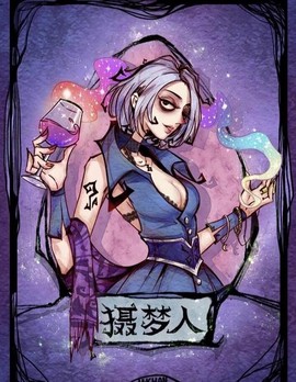 狼人杀游戏中怎么发图[图2]