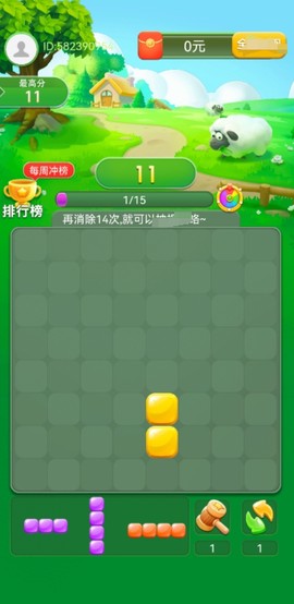 色彩乐园[图2]