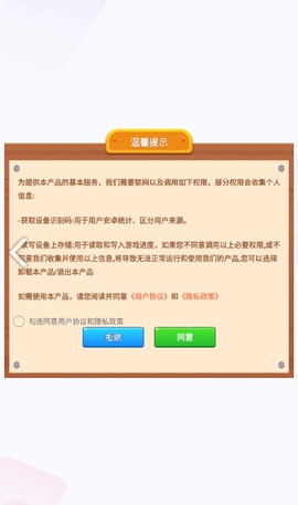 色彩乐园图2