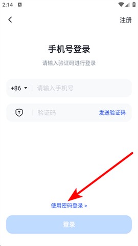 知到教师版[图2]