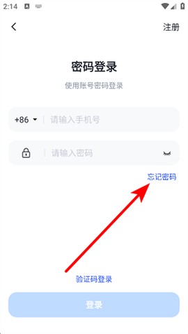 知到教师版[图3]