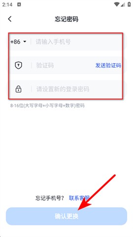 知到教师版[图4]