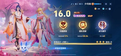 王者荣耀新赛季什么时候更新