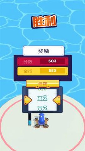 我无敌你随意[图1]