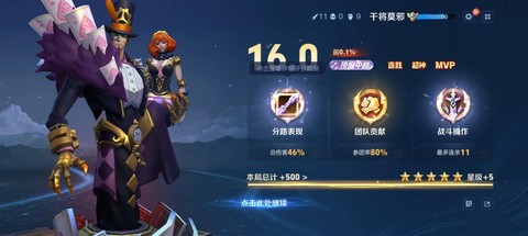 生死狙击莫邪怎么获得