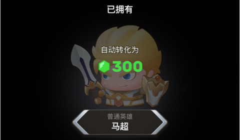 王者之营[图2]