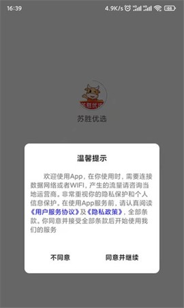 苏胜优选图1