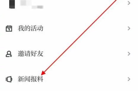 爱上吴兴图1