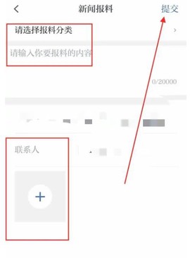 爱上吴兴图2