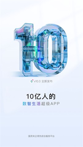 中国移动河南图1